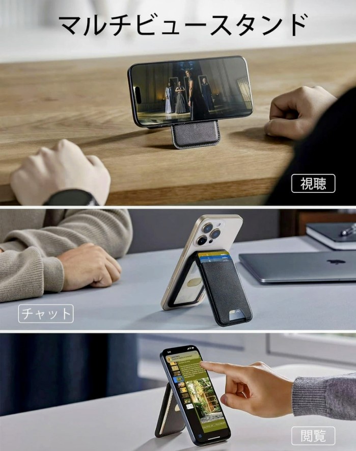 スマホだけでブログを始めた私が、最初に買ってよかったアイテム3選の画像②