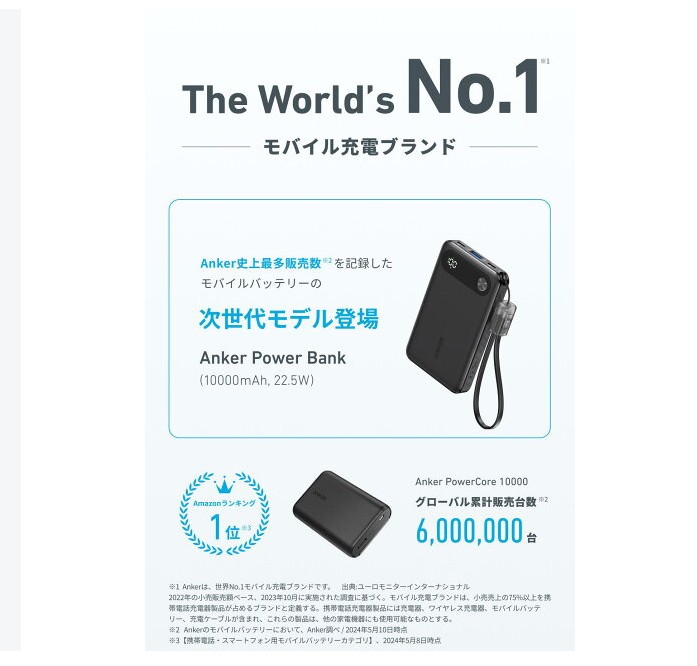 スマホだけでブログを始めた私が、最初に買ってよかったアイテム3選の画像③