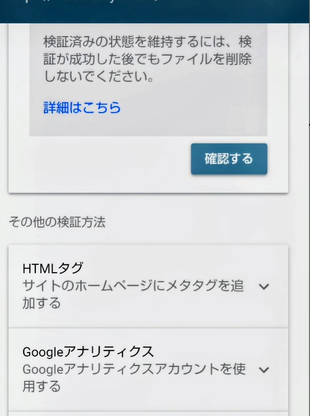 【初心者向け】WordPressをGoogleサーチコンソールに登録する方法（WPCode使用）の説明画像③