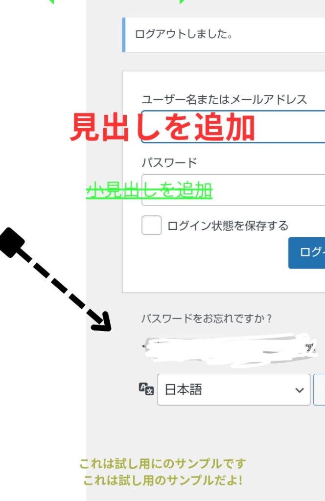 【初心者向け】Canvaで文字を入れる方法｜スマホでも簡単の説明画像②