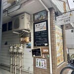 ベルちゃんの家の画像