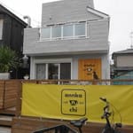 アンコンチの画像