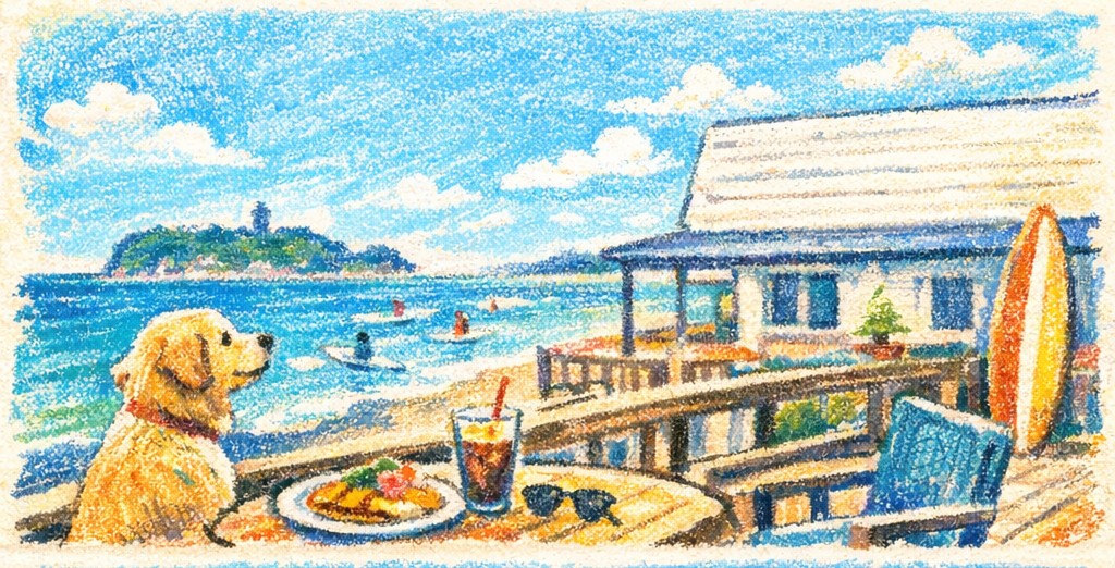 七里ヶ浜のイメージ
