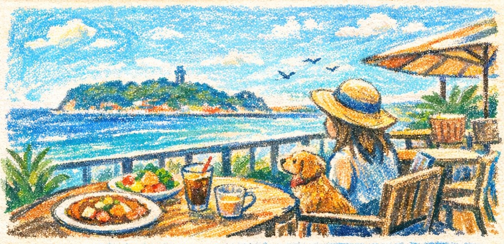 江ノ島を望む絶景テラスで愛犬と過ごすひととき